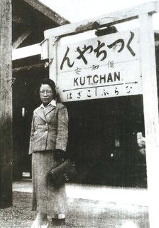 Gallery of Fumiko Hayashi