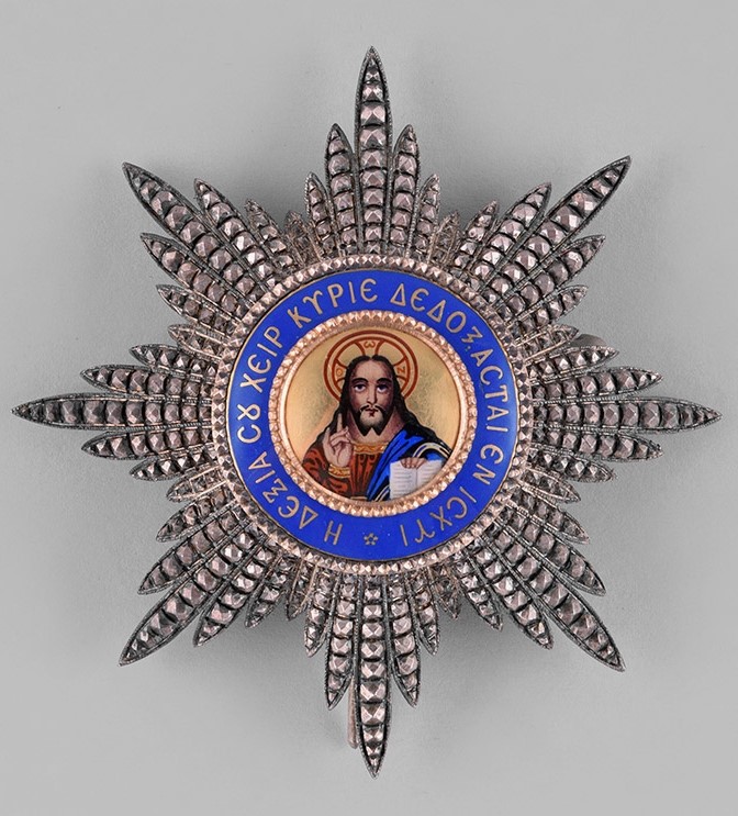 Order of the Redeemer