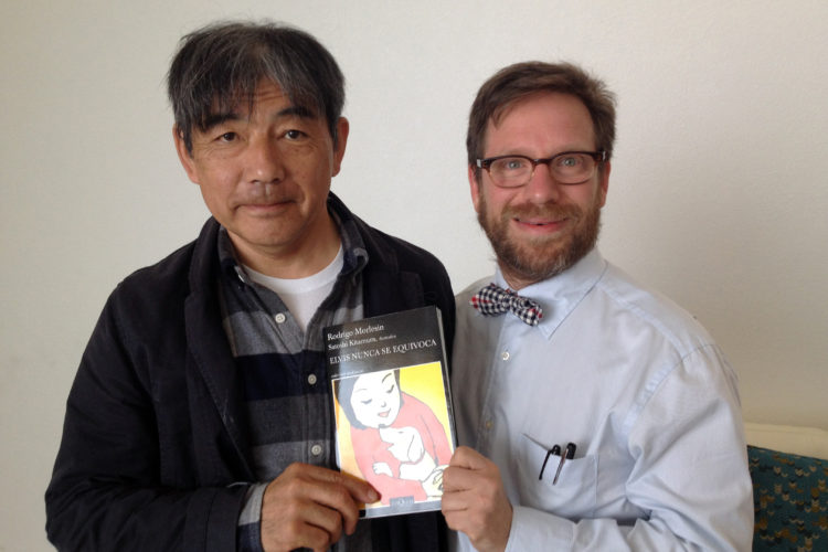 Gallery of Satoshi Kitamura