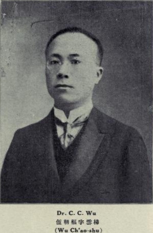 Chaoshu Wu