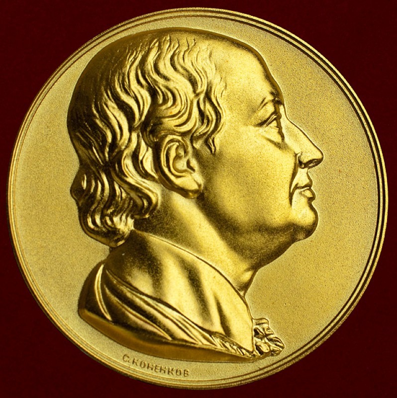 Lomonosov Gold Medal