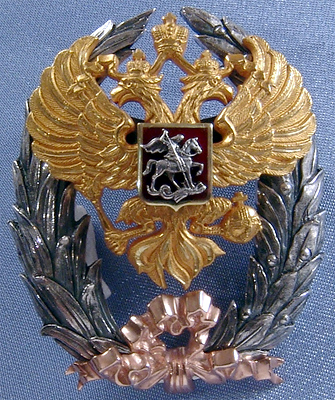 State Prize of the Russian Federation