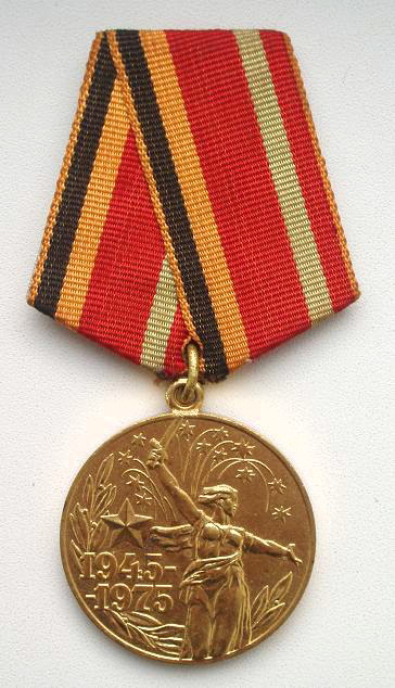 Jubilee Medal 