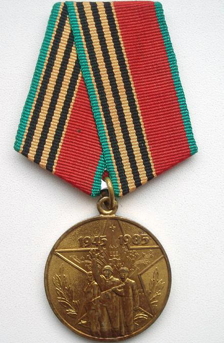 Jubilee Medal 