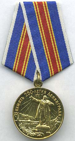 Medal 