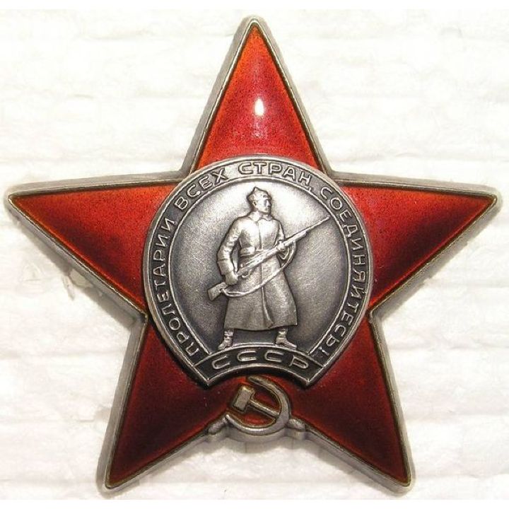 Order of the Red Star