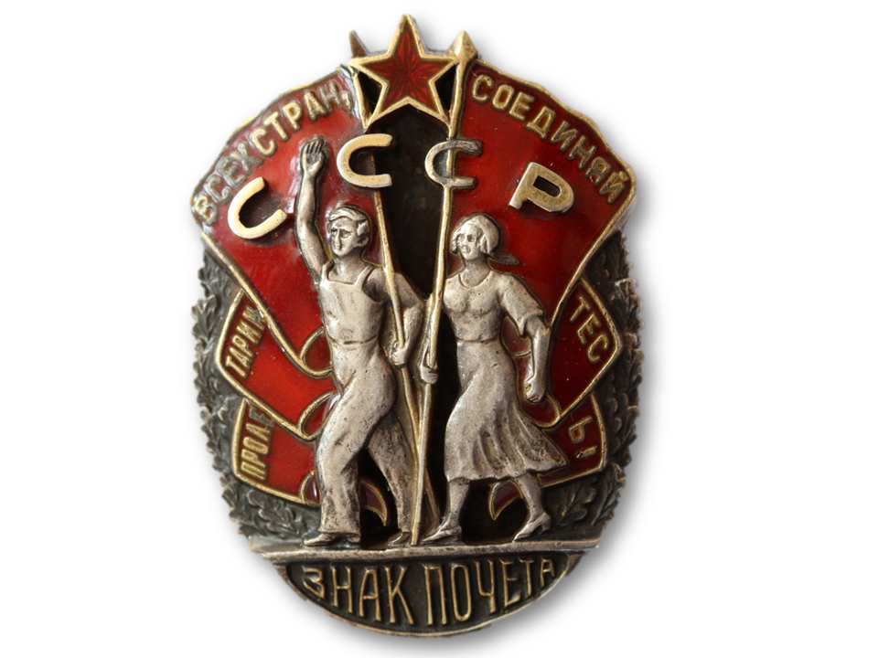 Order of the Badge of Honor