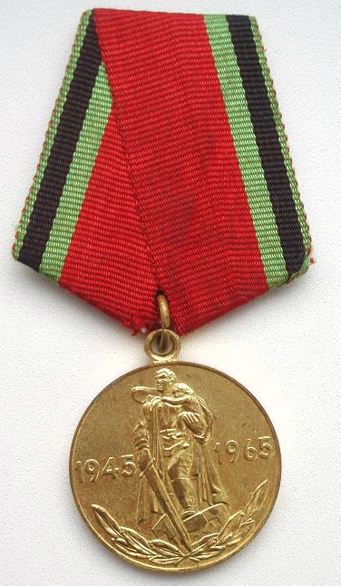 Anniversary medal 