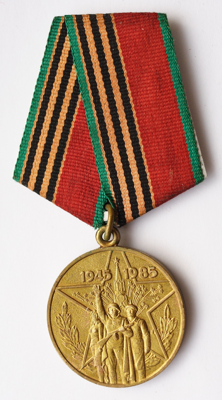 Anniversary medal “Forty Years of Victory in the Great Patriotic War of 1941-1945”