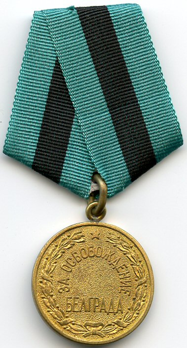 Medal 