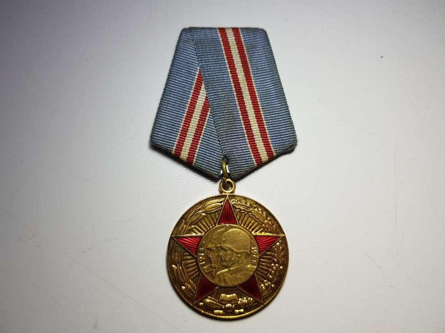 Anniversary medal 