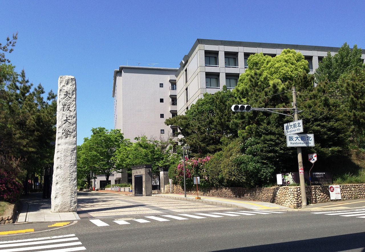 Gallery of Akio Morita