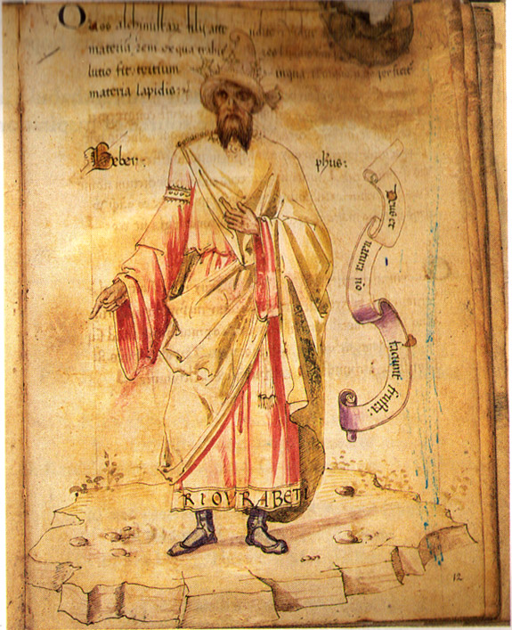 Gallery of Jabir ibn Hayyan
