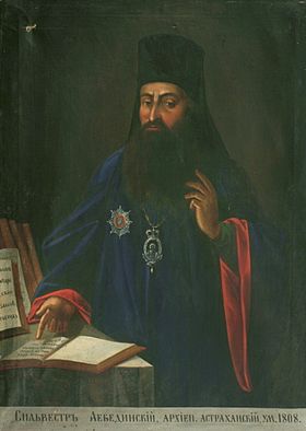 Petr Ivanovich Lebedinsky