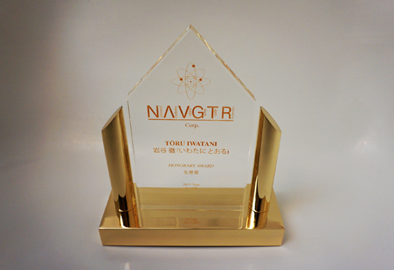 NAVGTR Award