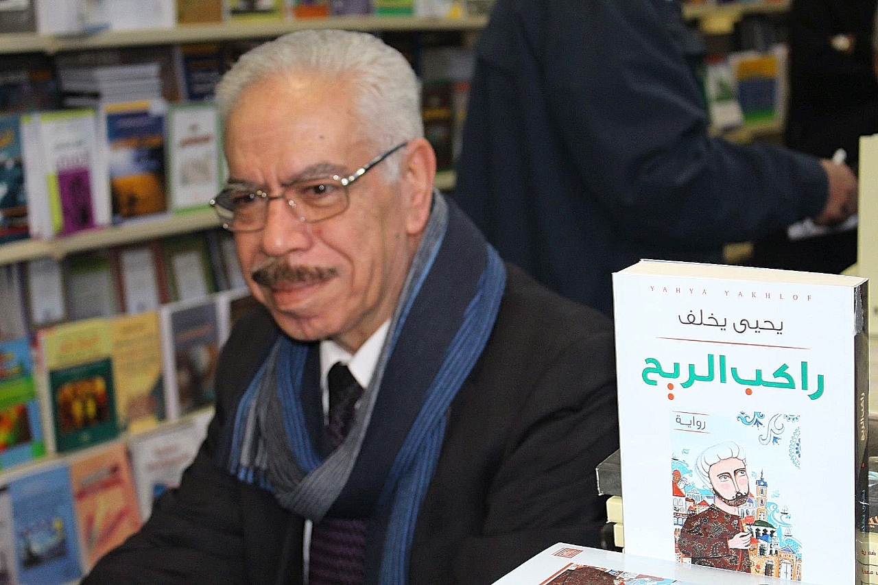 Gallery of Yahya Yakhlif