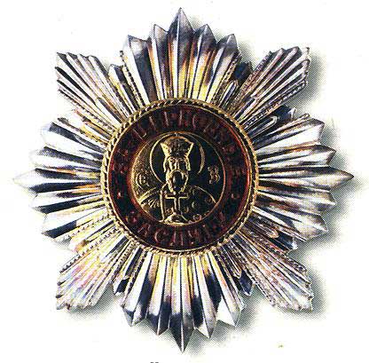 Imperial Order of Saint Prince Vladimir