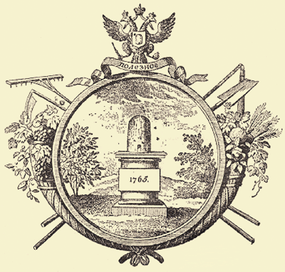 Free Economic Society for the Encouragement of Agriculture and Husbandry
