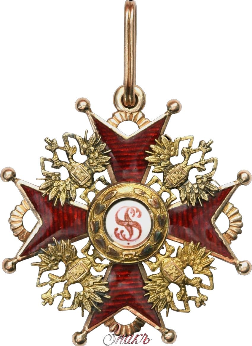 Order of Saint Stanislav, 3rd and 4th degree (1839)