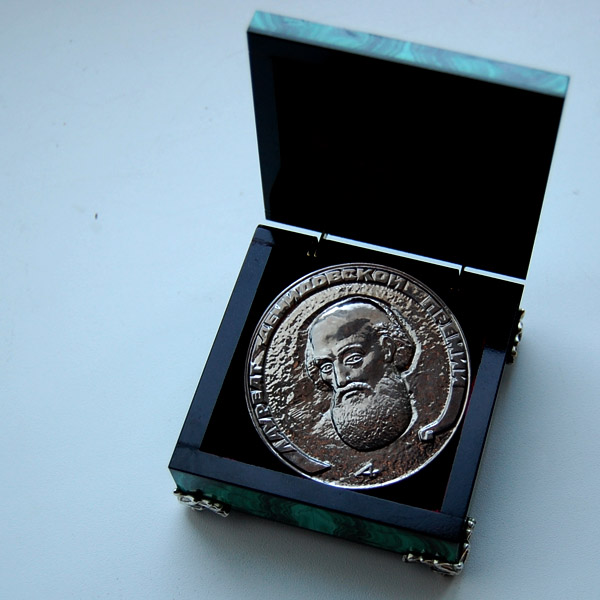 Demidov Prize