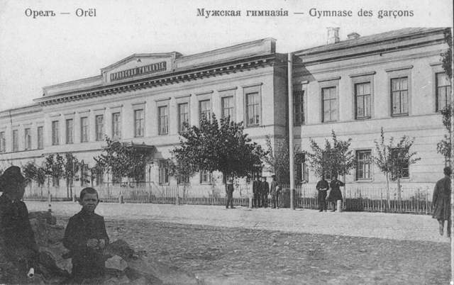 Gallery of Leonid Nikolaevich Andreev