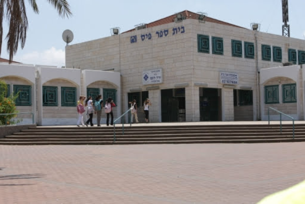 Gallery of Israel Finkelstein