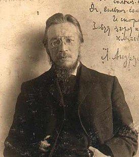 Leonid Ivanovich Andruson