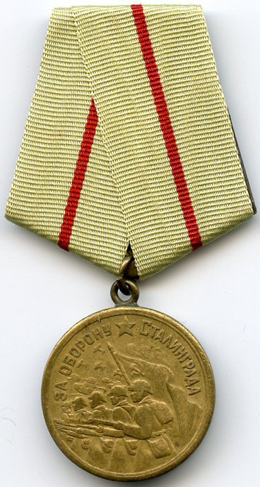 Medal 