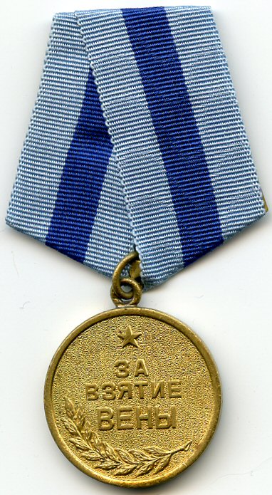 Medal 