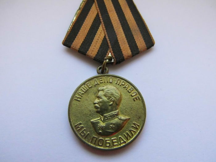 Medal 