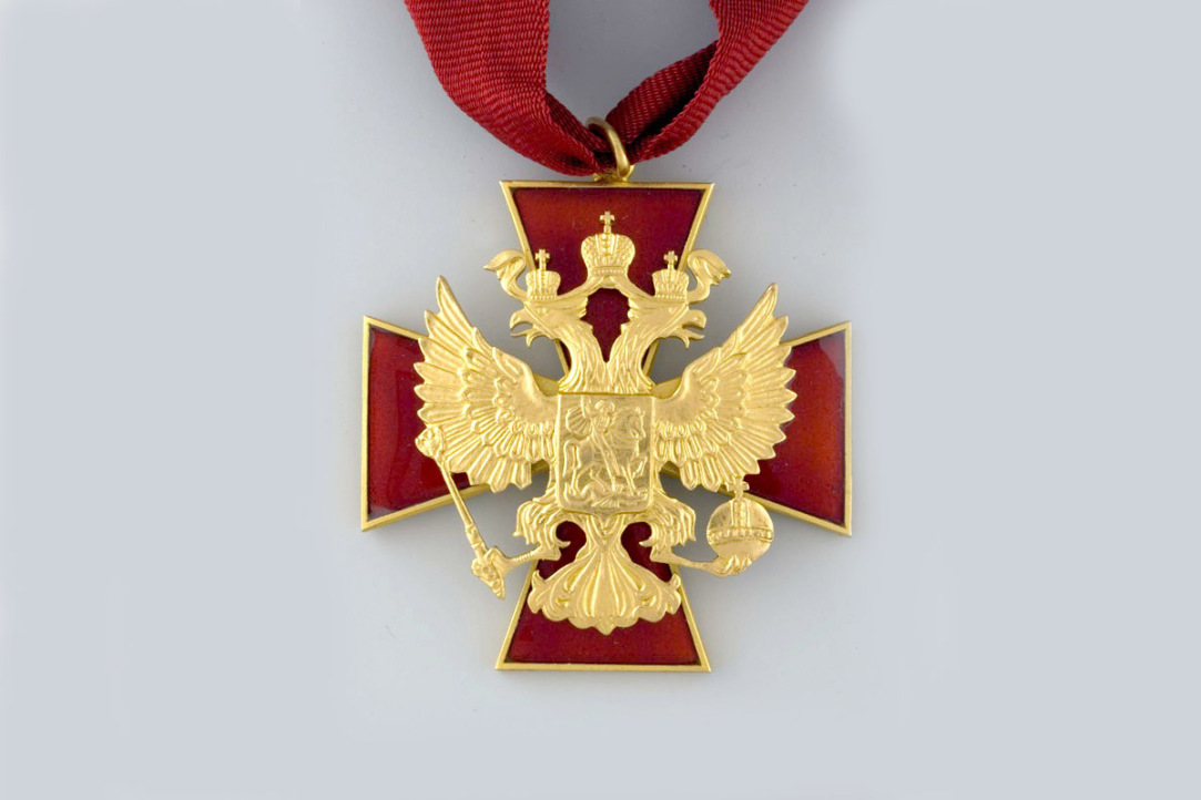 Order of Merit for the Fatherland