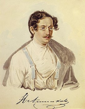 Spouse: Ivan Alexandrovich Annenkov