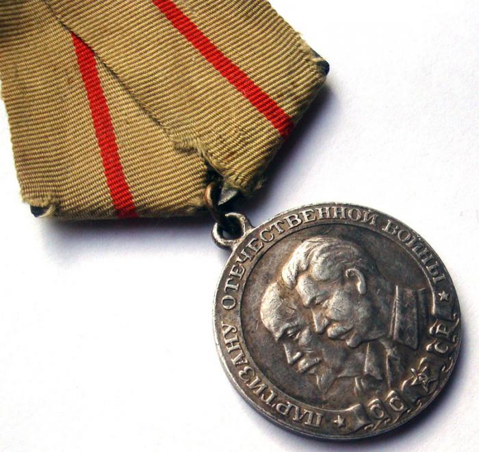 Medal 