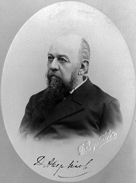 Dmitry Vasilyevich Averkiyev