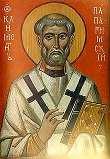St. Clement I