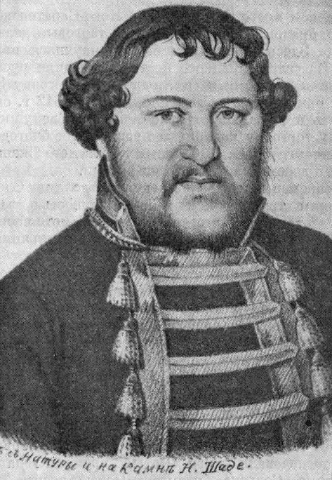 father-in-law: Slepushkin Fedor Nikiforovich
