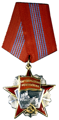 Order of the October Revolution (1975)
