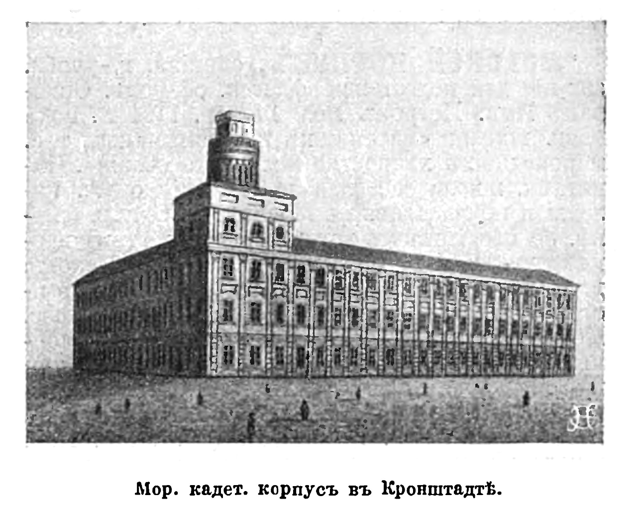 Gallery of Vasily Mikhailovich Golovnin