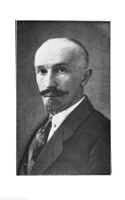 Alexander Fomin