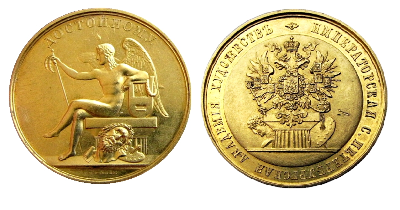 Large gold medal (first rank)