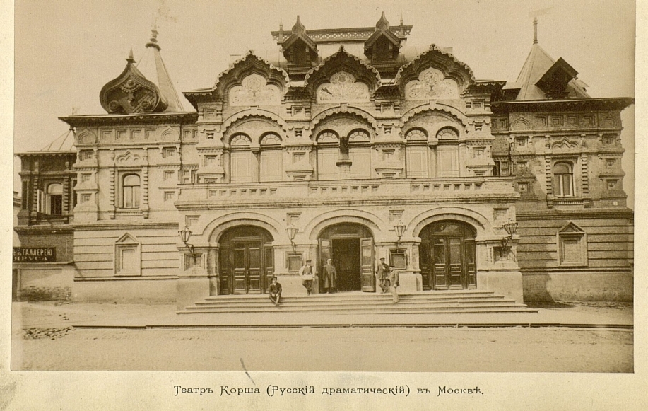Gallery of Nikolai Nikolaevich Sosnin