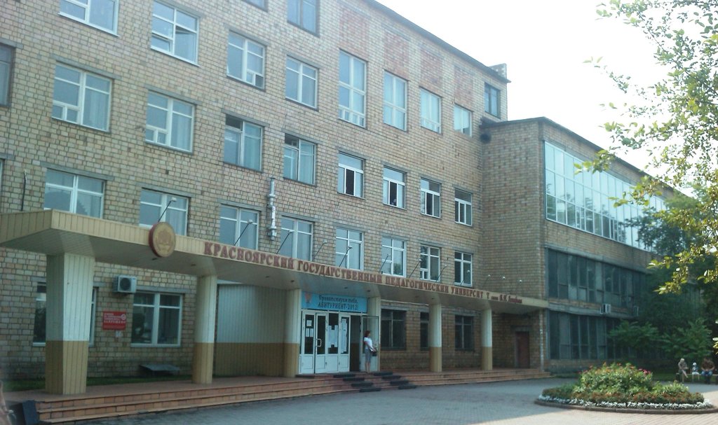 Gallery of Victoria Titova