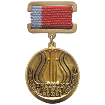 People's Artist of the RSFSR (1957)