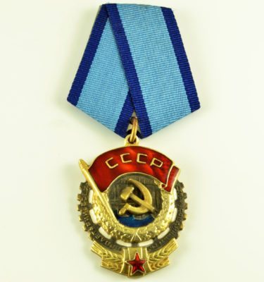 Order of the Red Banner of Labour (1948)
