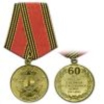 Jubilee Medal 60 Years of Victory in the Great Patriotic War 1941-1945