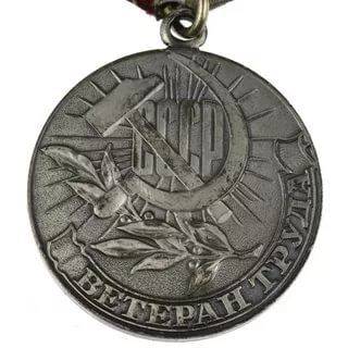 Medal Veteran of Labour (1976)