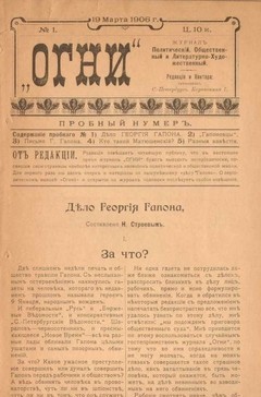 Gallery of Nikolay Nikolaevich Breshko-Breshkovsky