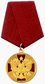 Order For Merit to the Fatherland