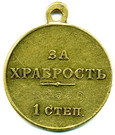 Order of St. George
