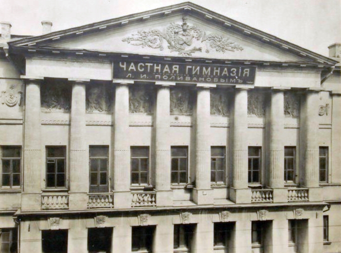 Gallery of Vladimir Egorovich Giatsintov
